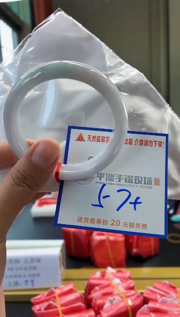未镶嵌手镯翡翠111111111111111