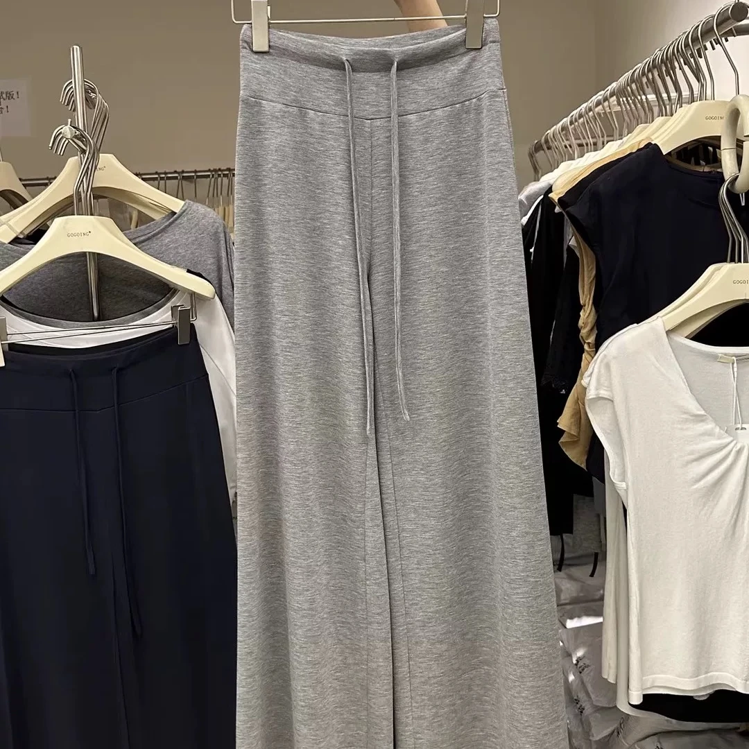 【花花定制】美式垂感阔腿裤长裤针织微弹薄款显瘦休闲裤