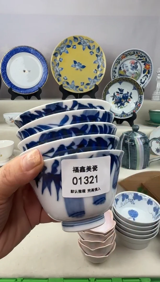 11****0FX福鑫美瓷01321