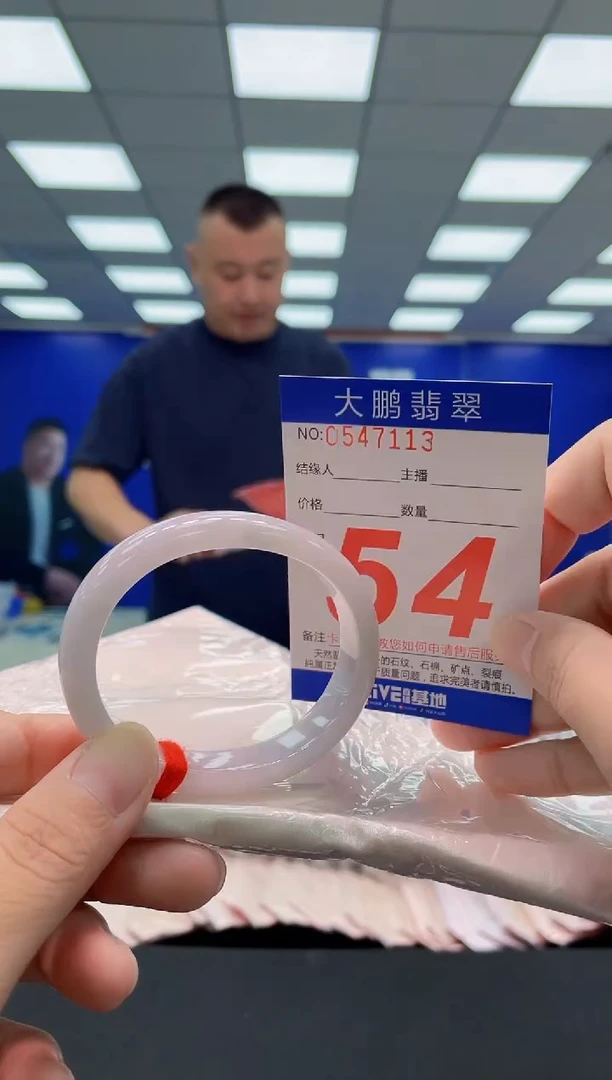 未镶嵌手镯翡翠AAAAAAAAA