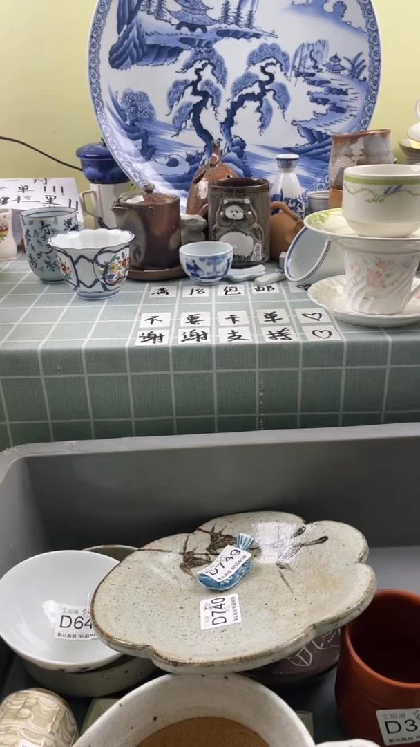 其他郭*生默认微瑕 介意勿拍D