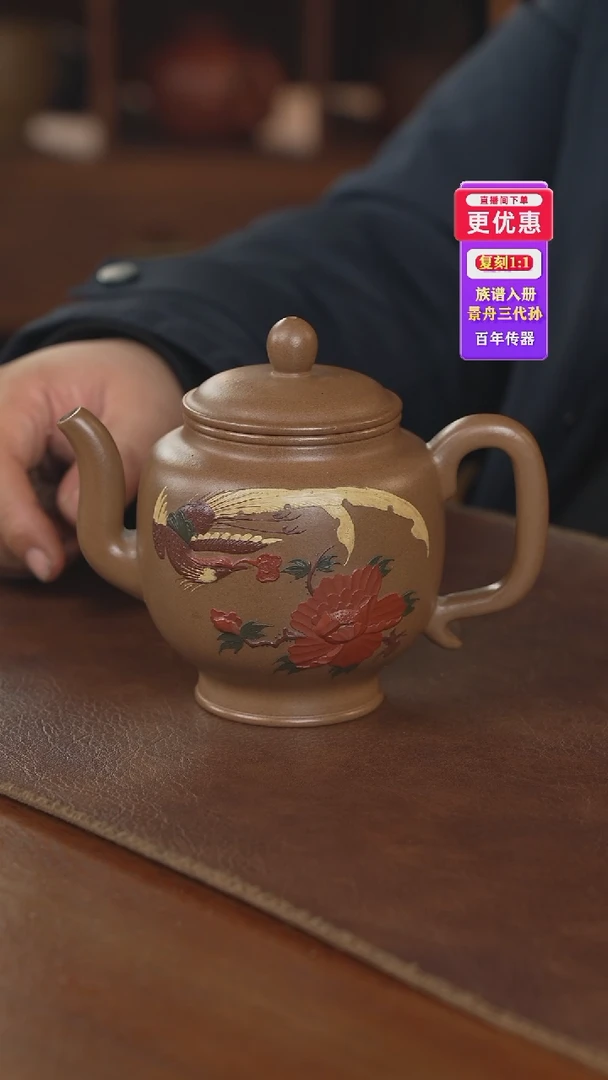 茶壶紫砂紫砂壶紫砂壶
