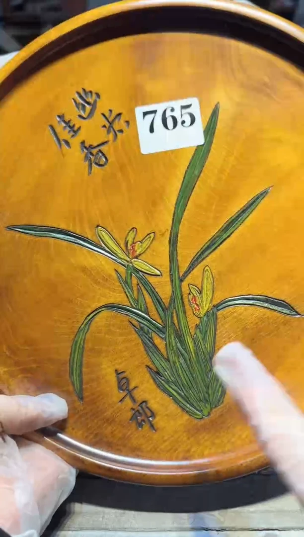 【闪购商品】瓷片765中古回流孤品一件