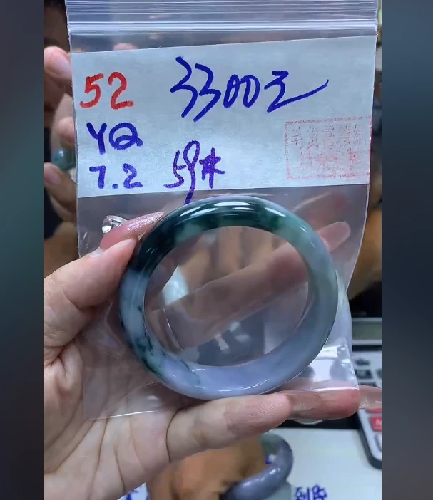 定制翡翠未镶嵌52手镯59+3300元+拍一发一