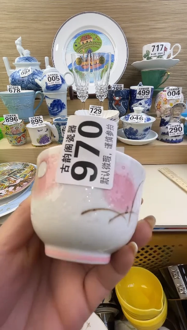 摆件卡**啦瓷器瓷器瓷器瓷器瓷器瓷器瓷器