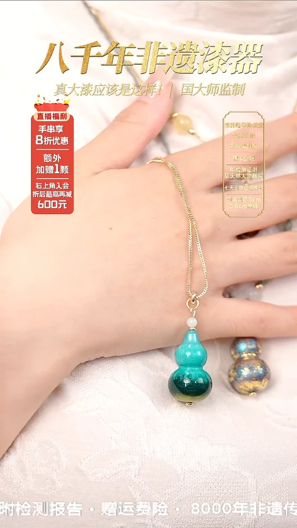 髹新幻漆真非遗大漆葫芦锁骨链