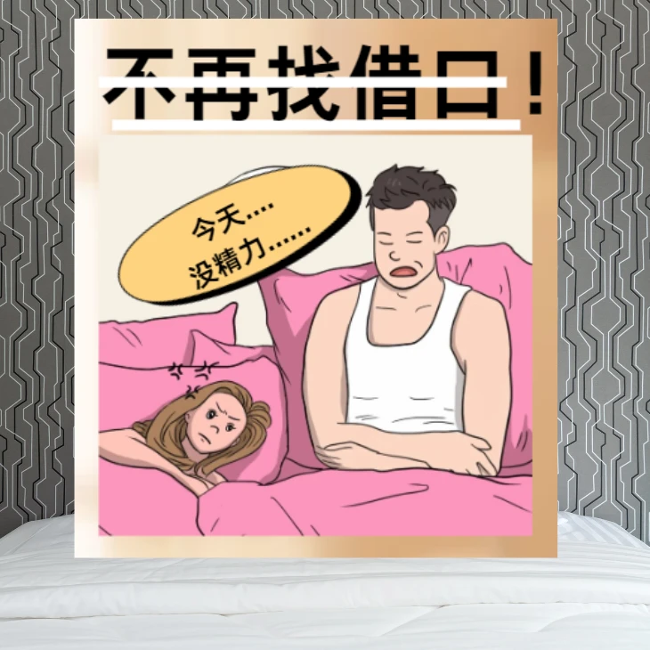 【看图读含义】情侣趣味装饰画