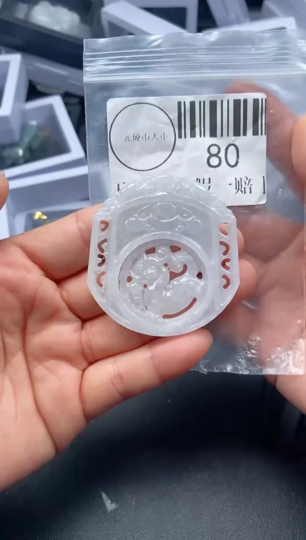 吊坠(不含链)未镶嵌翡翠80