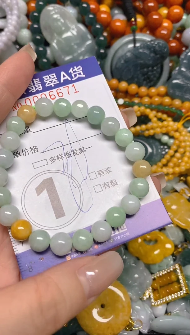 颈饰未镶嵌翡翠闪购0006671