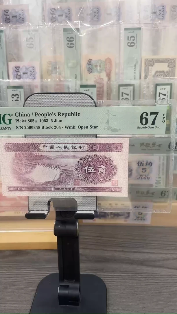 264冠浅水坝67E带4尾8单张号码随机