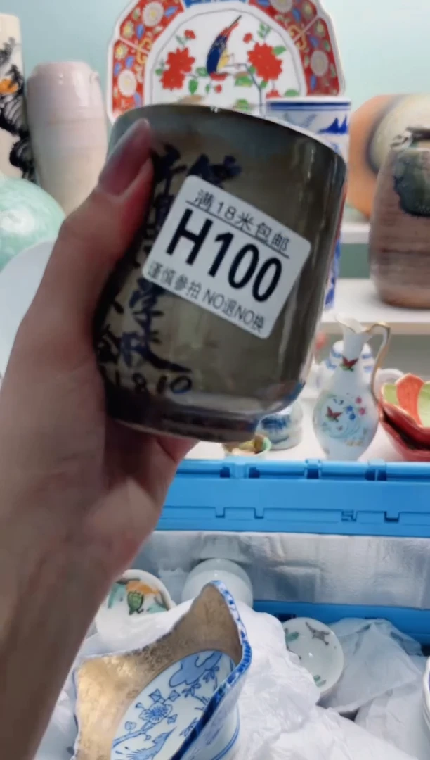 陶瓷天**前H100***********