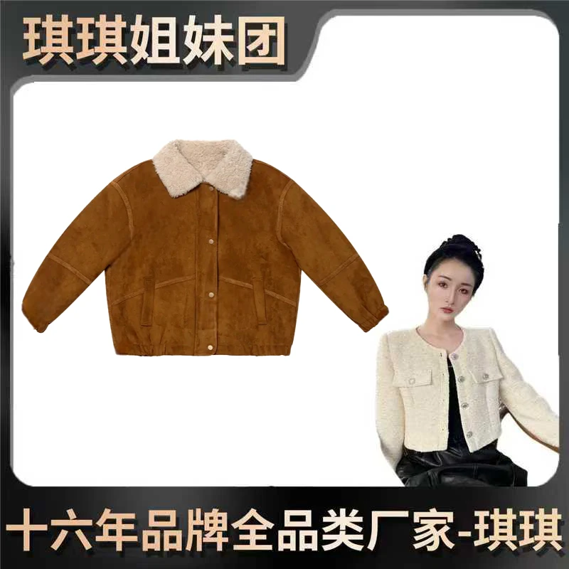 【琪琪专属】冬季衣服新款高端绒面全羊毛年轻韩系短款女外套