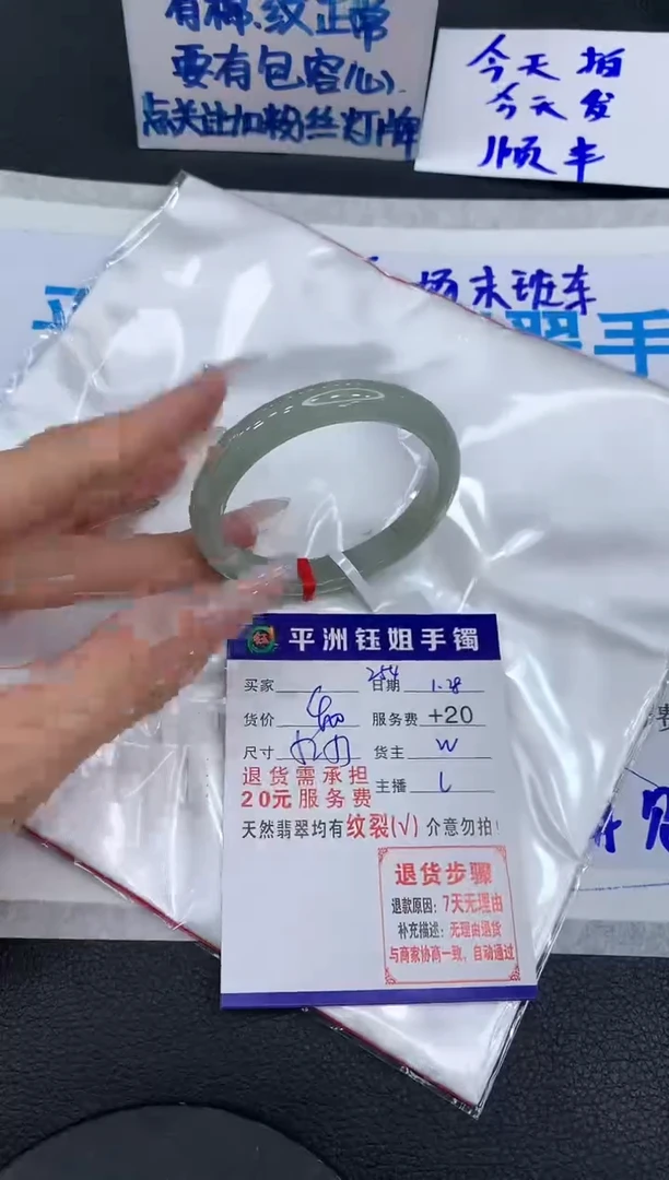 【闪购商品】翡翠手镯未镶嵌111111111