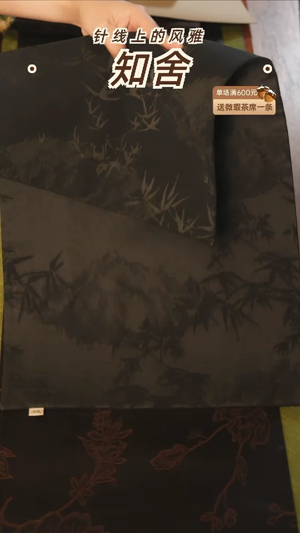 墨竹34-65············