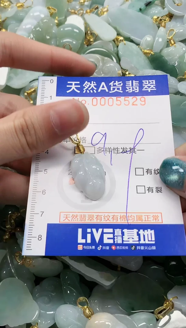 未镶嵌挂件翡翠纯天然a货翡翠