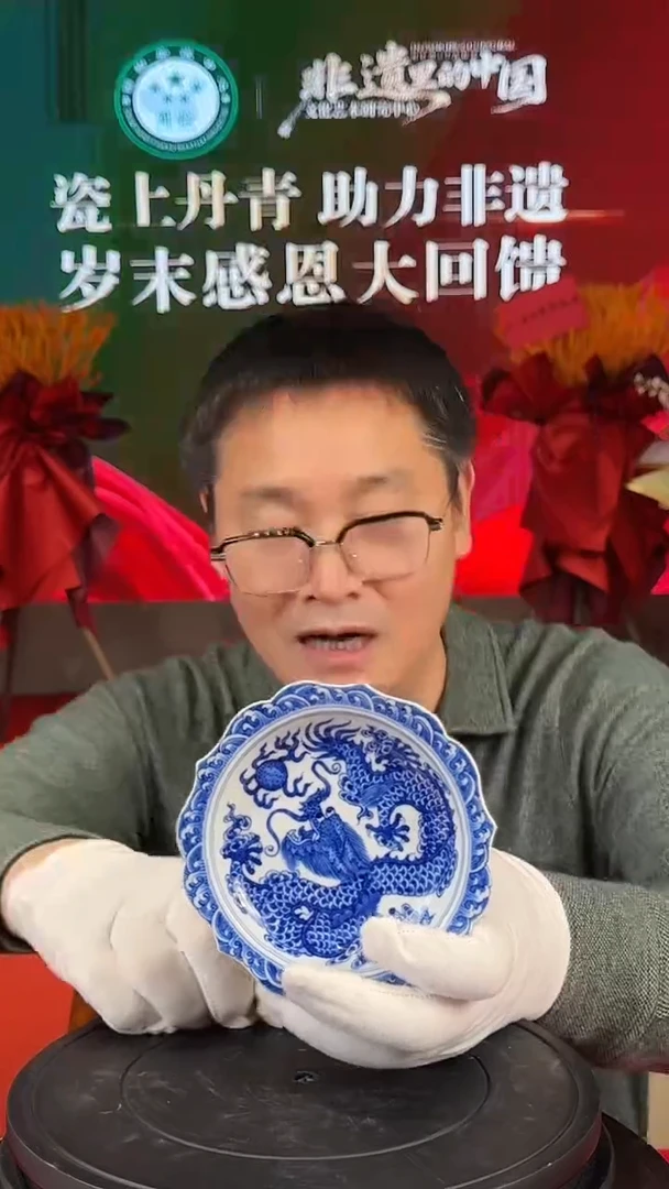 摆件瓷景德镇陶瓷景德镇陶瓷