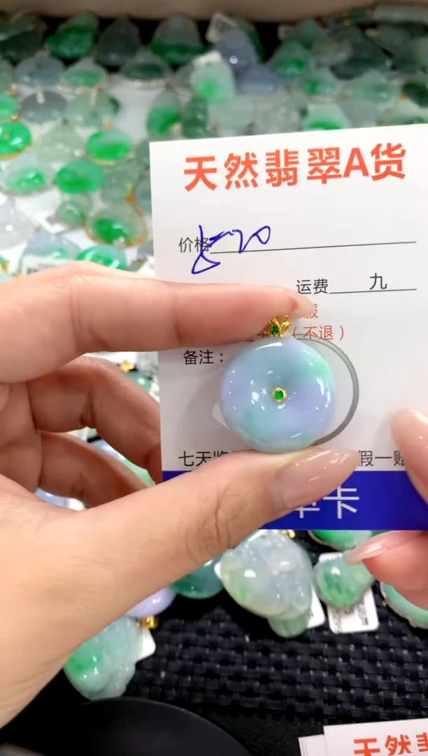 颈饰18K金镶嵌翡翠1
