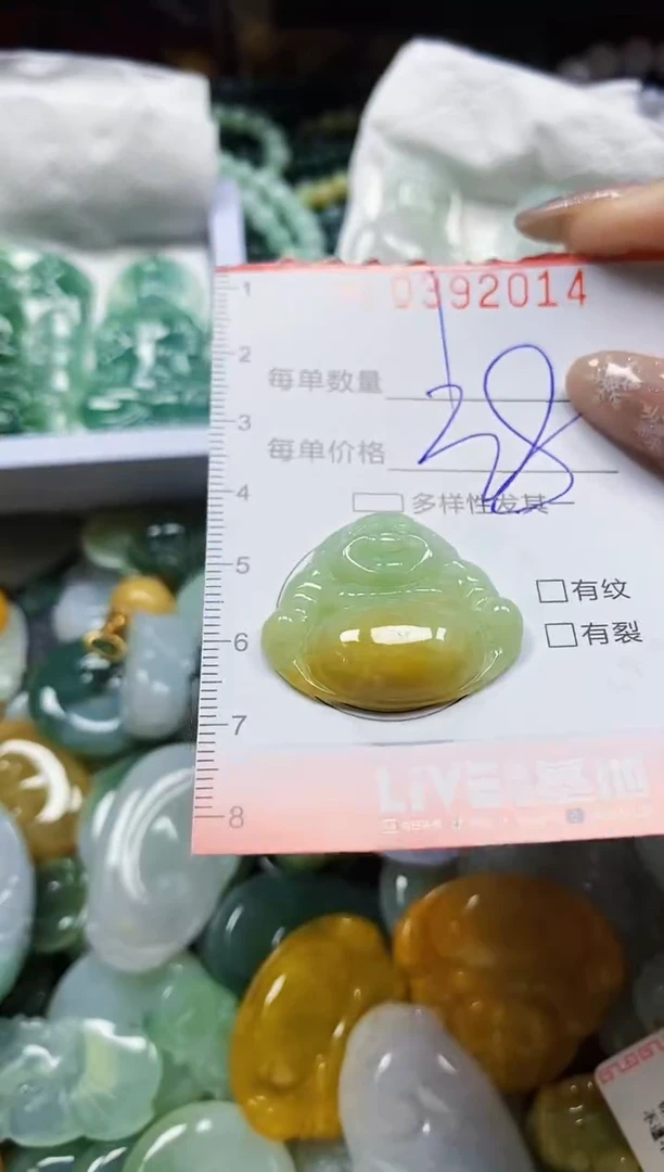 颈饰未镶嵌翡翠闪购0392014