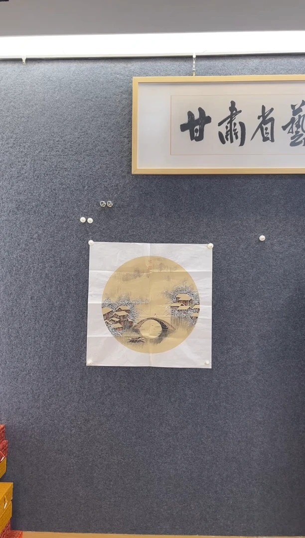 国画2859冯继农雪景四尺斗方