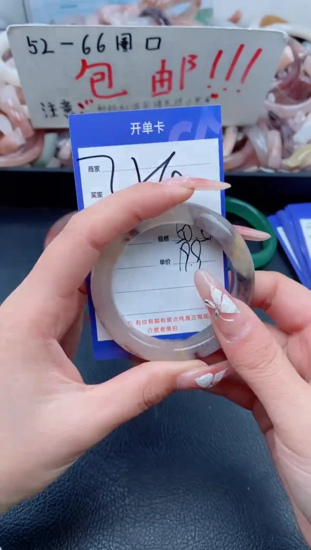【闪购商品】石英质玉手镯未镶嵌354-50