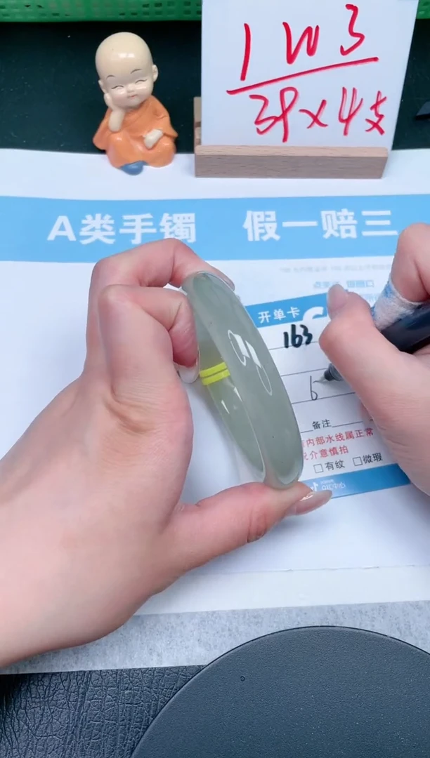 【闪购商品】石英质玉手镯未镶嵌163-62.2