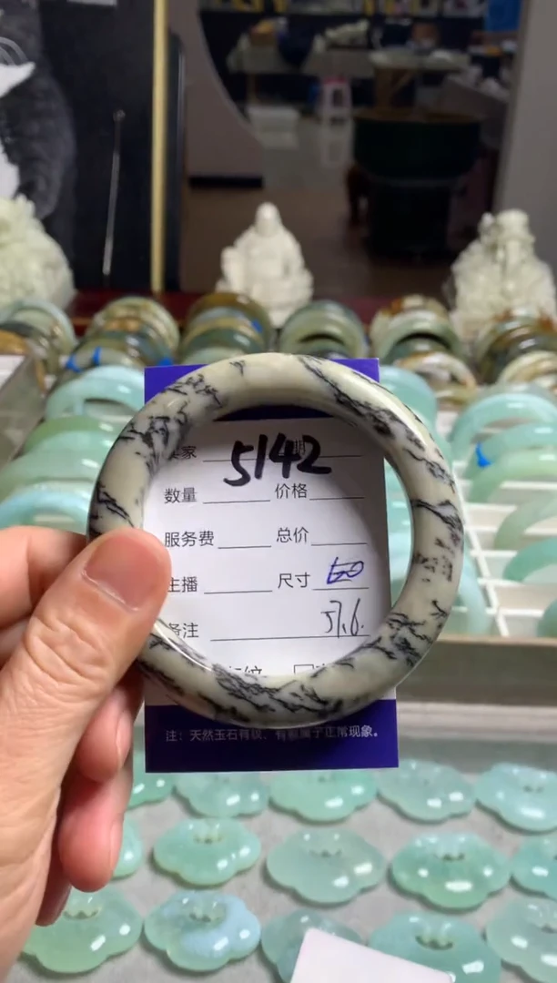 【闪购商品】透闪石质玉手镯未镶嵌5142