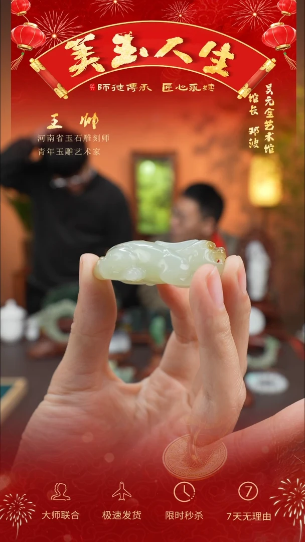 【闪购商品】和田玉吊坠(不含链)未镶嵌貔貅