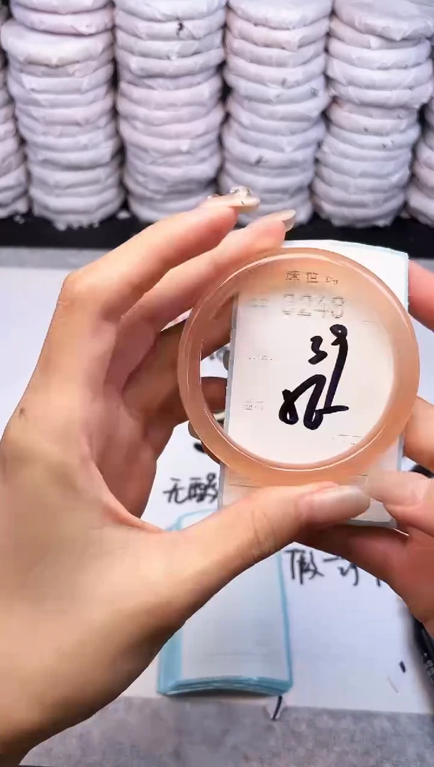 手镯玛瑙/玉髓未镶嵌3248