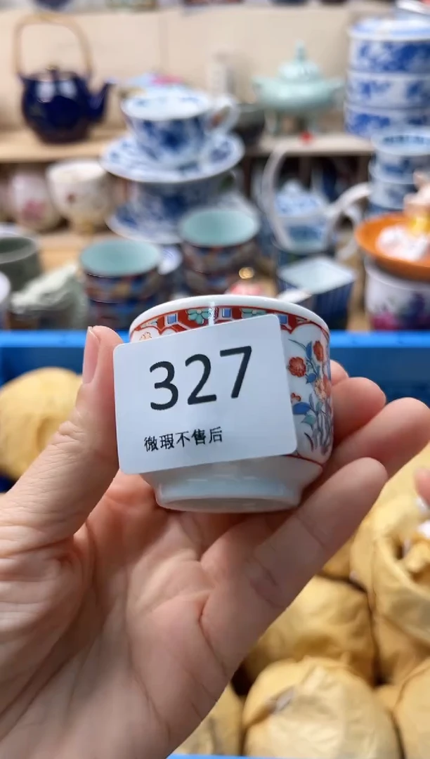 瓷片用****6你好你好你好你好327