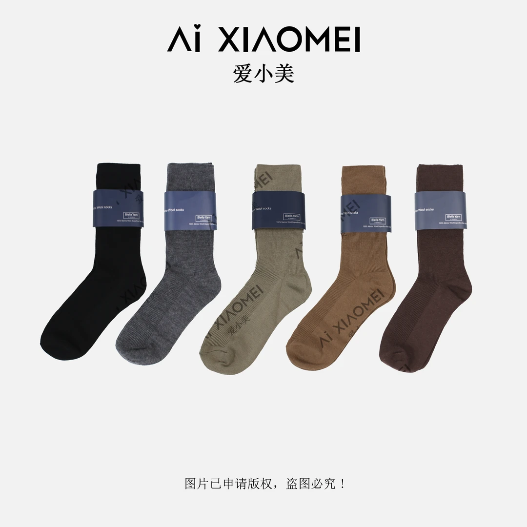 Aixiaomei/爱小美秋冬纯色男女通穿扬子中筒潮袜XMWZ-048