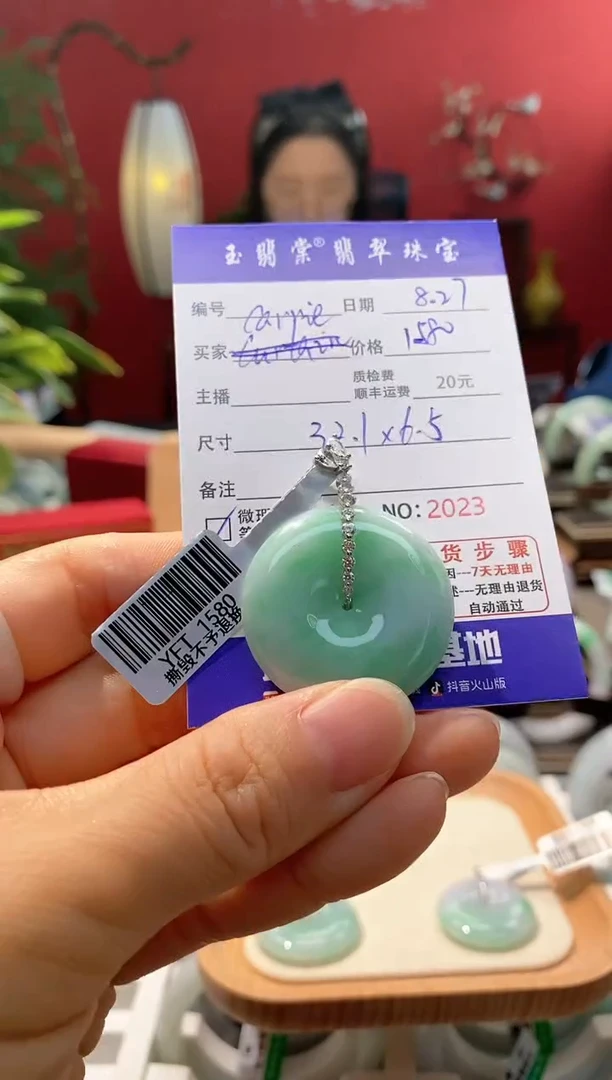 吊坠(不含链)银S925镶嵌翡翠C****e平安扣