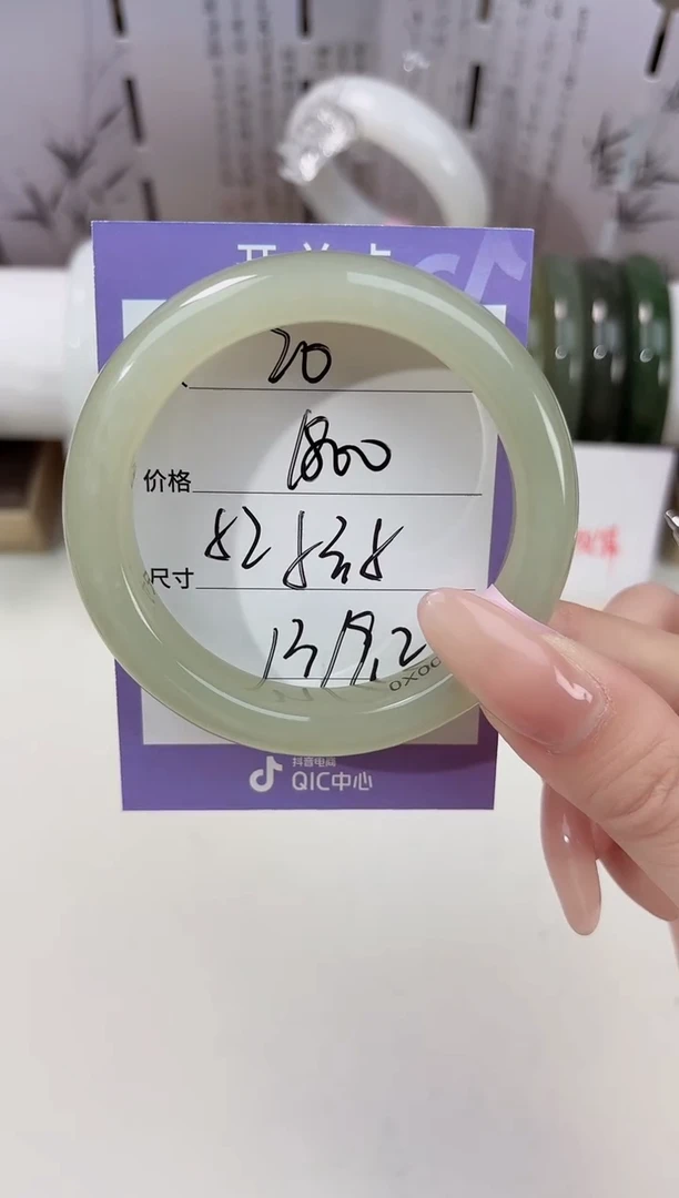 未镶嵌手镯和田玉葡萄肉20