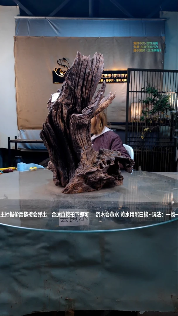 【闪购商品】景沐沉木B51145-28-60景沐沉木B511 45-28-60