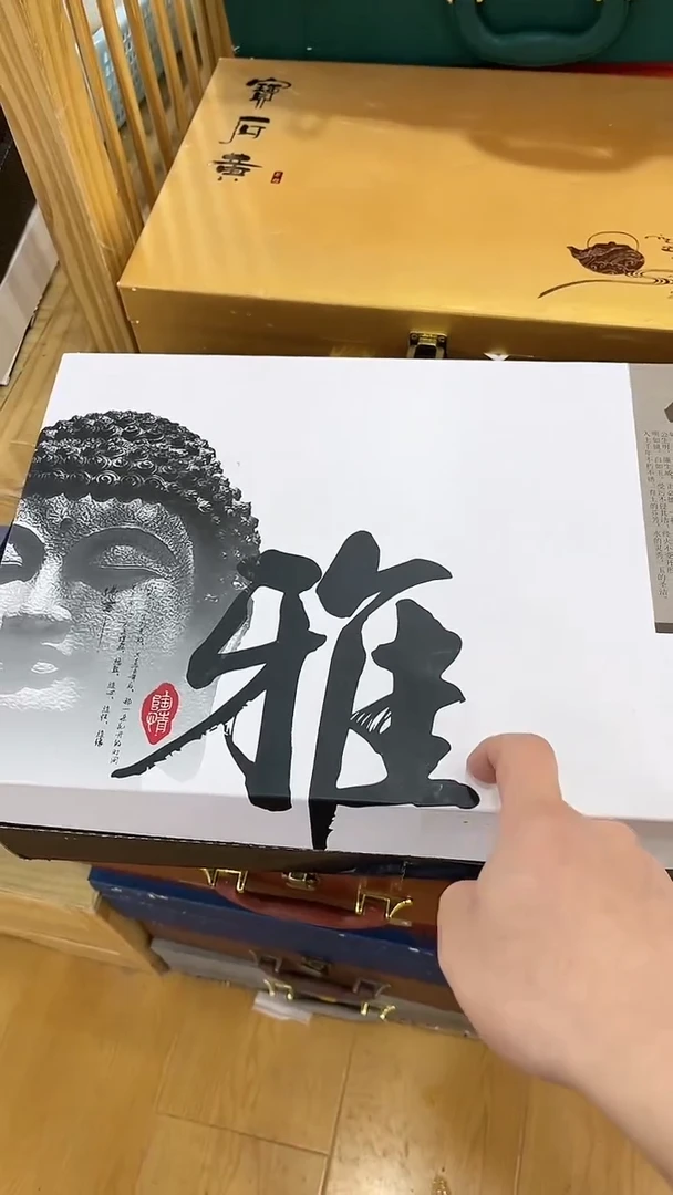 【闪购商品】岩传茶具岩传茶具@TZ651