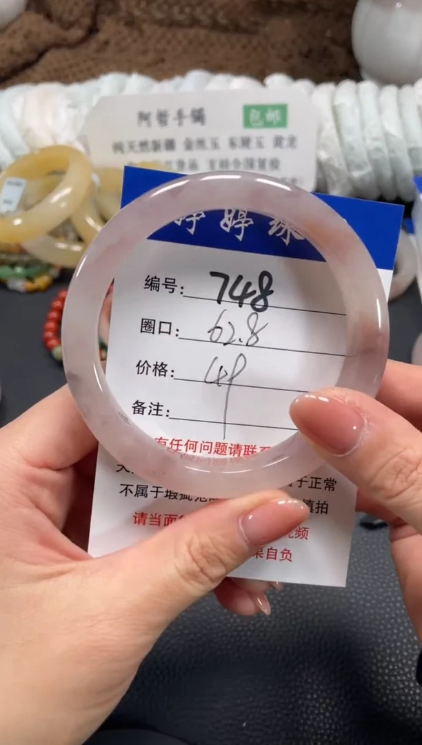 未镶嵌手镯石英质玉62.8