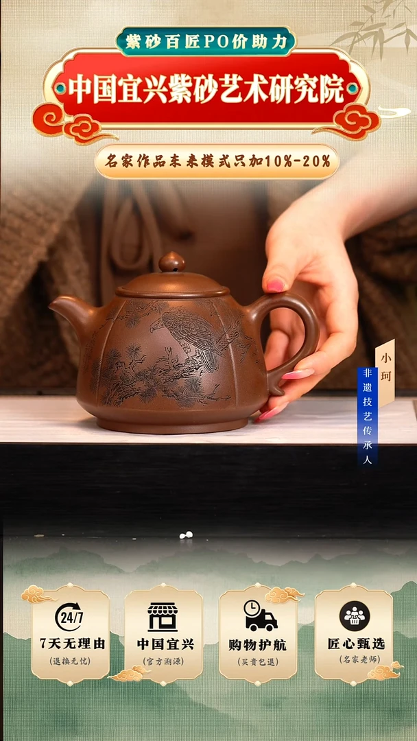 茶壶紫砂陶茶文化王      底槽清450cc左右