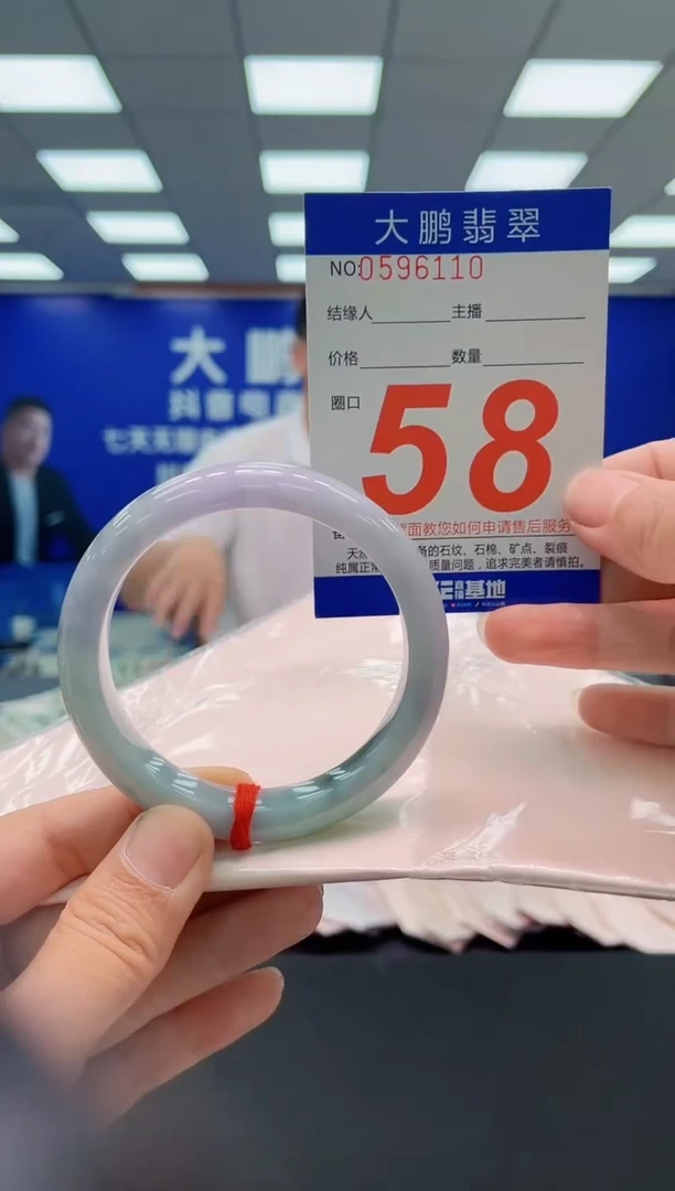 未镶嵌手镯翡翠AAAAAAAAAAAAAAAAAA