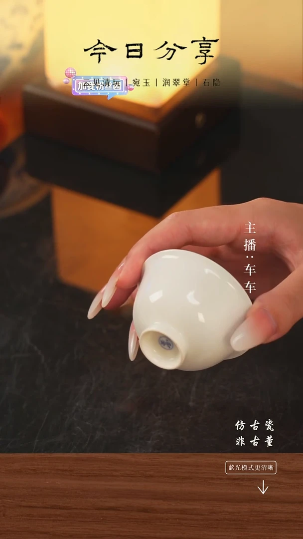 . 手工瓷器每只不同微瑕