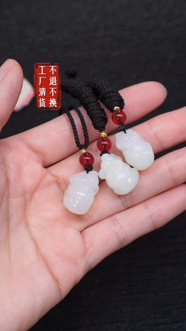 【闪购商品】和田玉挂件未镶嵌232工厂抛货 不退不换 多样性发1