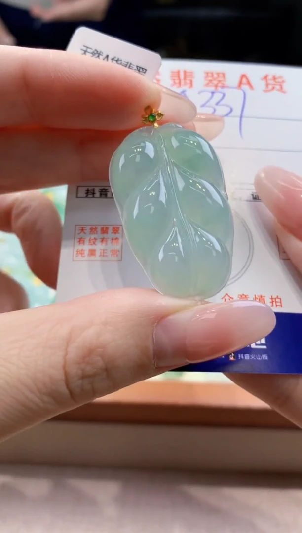颈饰18K金镶嵌翡翠天然缅甸a货翡翠