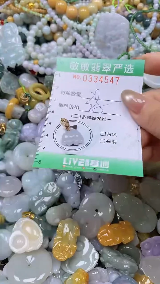 颈饰未镶嵌翡翠闪购0334547