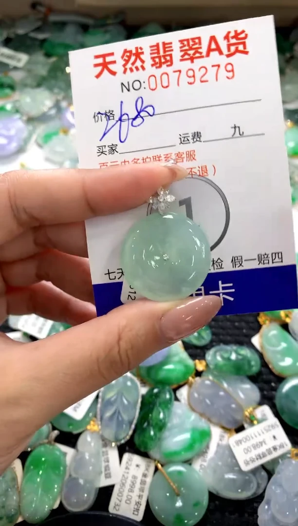 颈饰18K金镶嵌翡翠1111111111111111