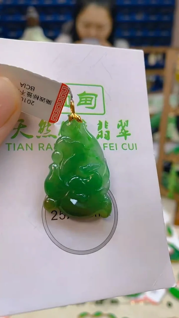 颈饰18K金镶嵌翡翠新号开播 全场乱卖