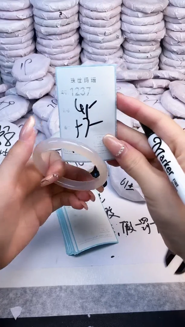 手镯玛瑙/玉髓未镶嵌1237