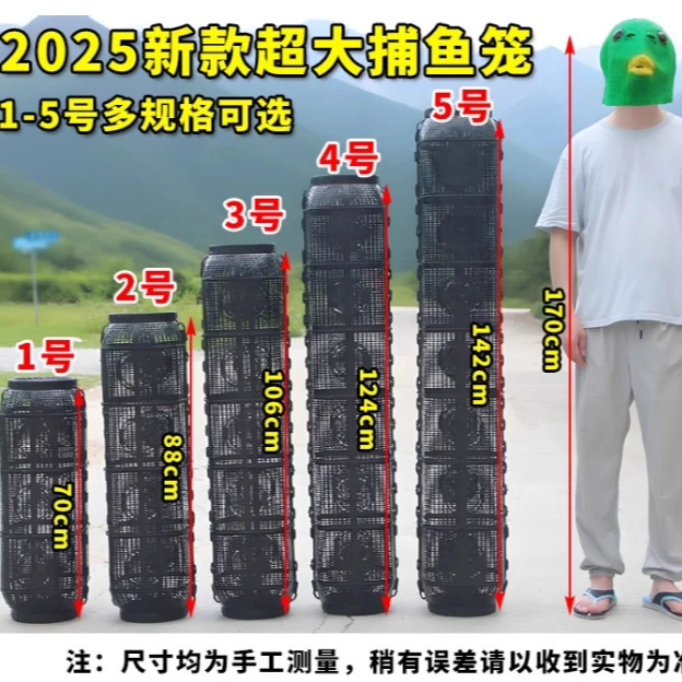 超大号捕鱼鱼笼黄鳝龙虾专用沉底倒须捕虾网笼加大号