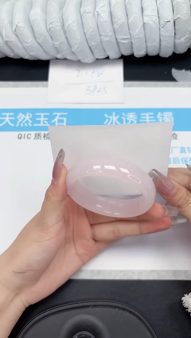 【闪购商品】石英质玉手镯未镶嵌306-55