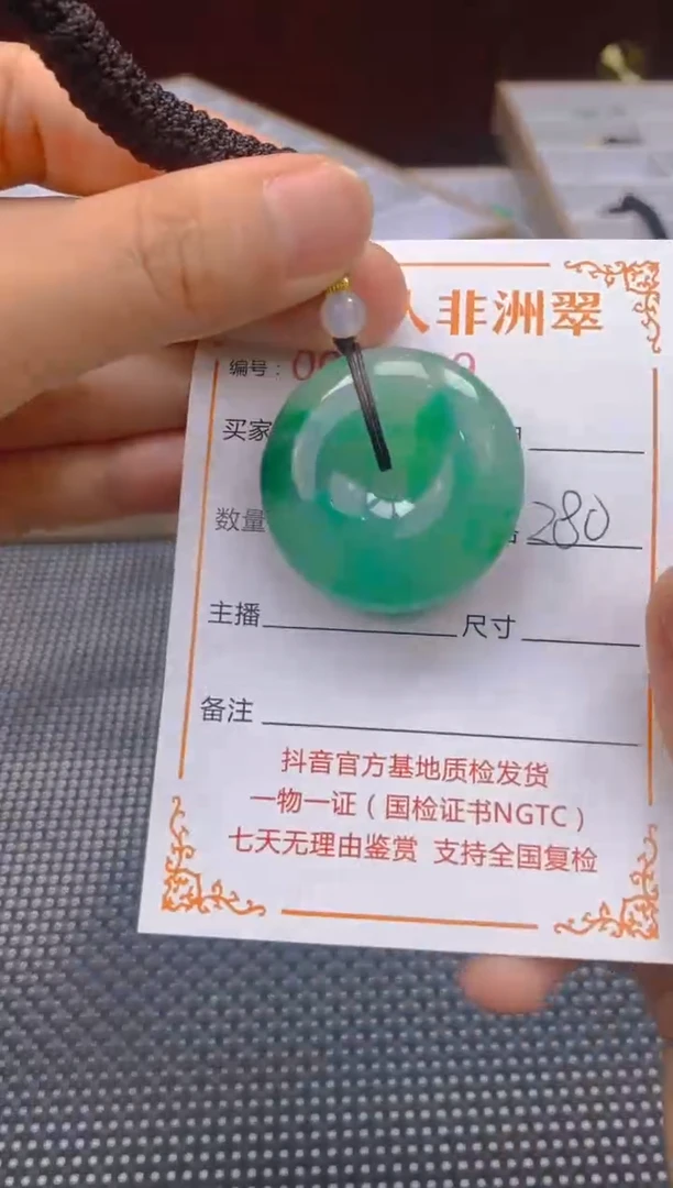 石英质玉未镶嵌颈饰209