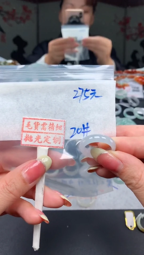 未镶嵌定制翡翠20# 戒圈275元毛货需精抛光