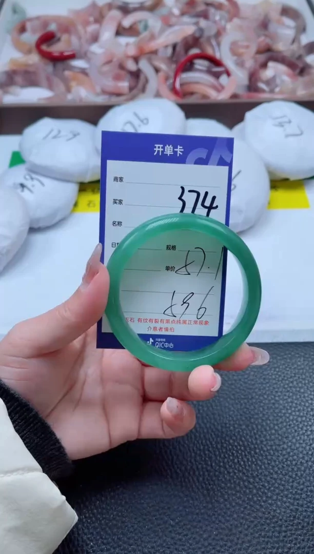 【闪购商品】石英质玉手镯未镶嵌374-57