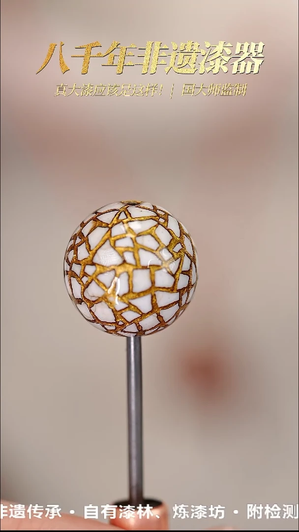 髹新1.5官窑开片真非遗大漆单珠